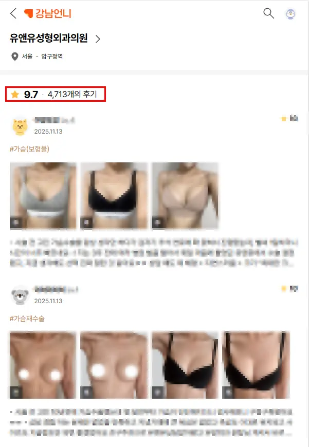 การดมยาสลบในการผ่าตัดหน้าอก กับความเข้าใจผิดว่าแค่มีวิสัญญีแพทย์ประจำก็ปลอดภัยแล้ว — 본문 이미지