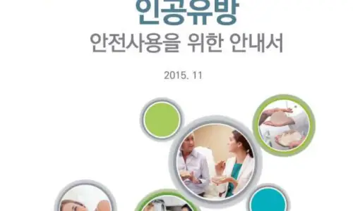 รีวิวการผ่าตัดเสริมหน้าอก แต่ละคนพูดไม่เหมือนกัน แล้วควรเชื่อใครดี <คำแนะนำจากประสบการณ์วิจัย 20 ปี> — 본문 이미지