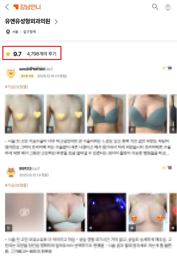 สัมผัสของ Motiva 2 สิ่งที่ผู้ประเมินจากรีวิวมักเข้าใจผิด — 본문 이미지