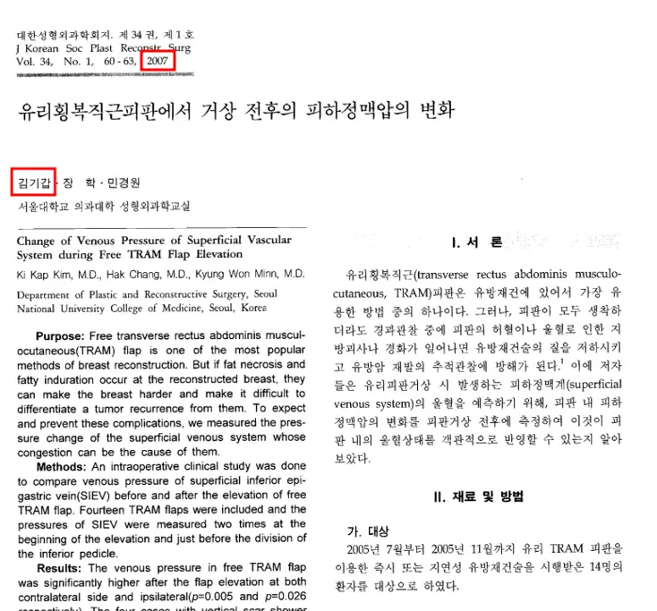 สัมผัสของ Motiva 2 สิ่งที่ผู้ประเมินจากรีวิวมักเข้าใจผิด — 본문 이미지