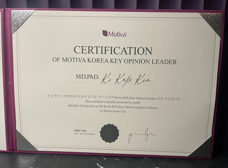 รีวิว Motiva Preservé? มาตรวจสอบความปลอดภัยผ่านงานวิจัยที่เกี่ยวข้อง 2 ฉบับกัน — ภาพประกอบบทความ 6