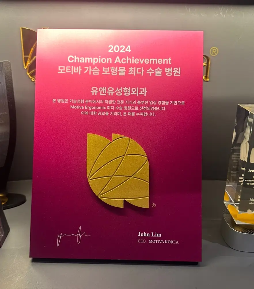 Motiva Preservé? แนะนำการผ่าตัดเสริมหน้าอกด้วยซิลิโคนที่เสร็จภายในเวลาเฉลี่ยเพียง 20~40 นาที — ภาพประกอบบทความ 1