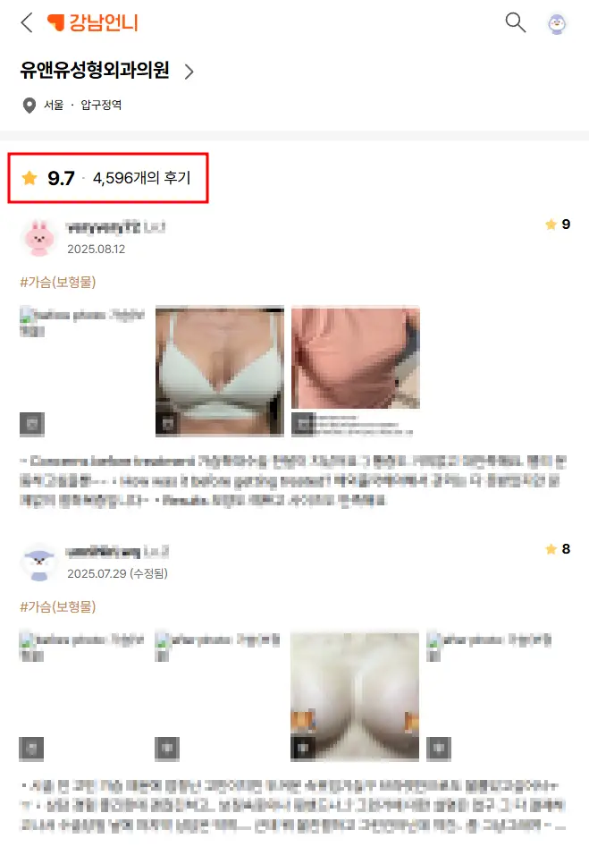 ให้นมลูกหลังผ่าตัดหน้าอกได้ไหม? นวดกระตุ้นน้ำนมได้หรือเปล่า? <คำแนะนำจากประสบการณ์วิจัย 20 ปี> — ภาพประกอบบทความ 1