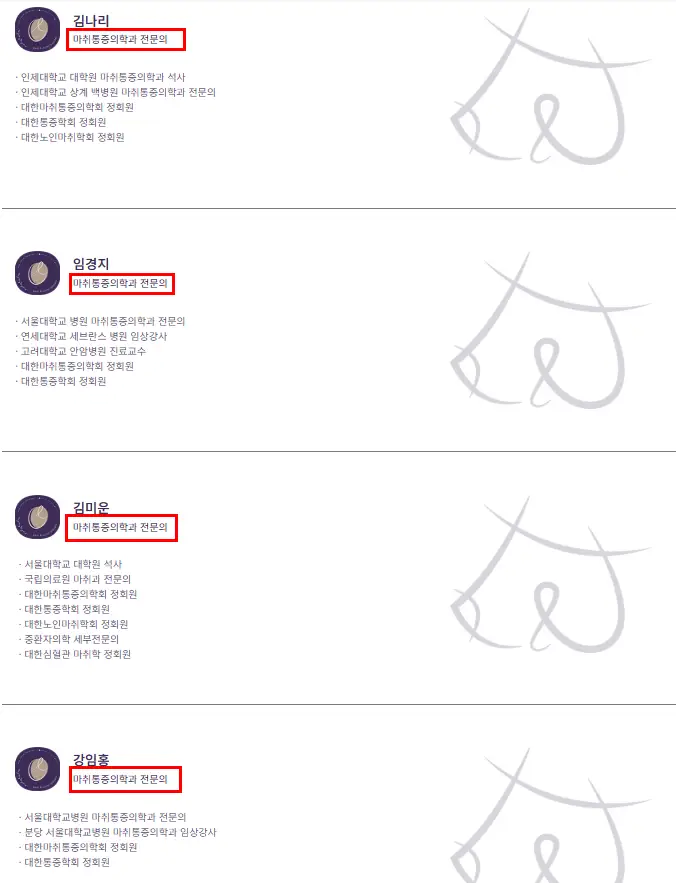 คลินิกเสริมหน้าอกย่านอัปกูจ็อง กับความเข้าใจผิดว่าแค่ดูรีวิวแพทย์ผู้ผ่าตัดแล้วไปได้เลย — 본문 이미지