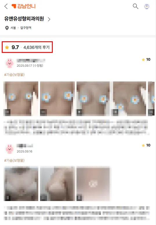 เสริมหน้าอกแล้วให้นมลูกได้ไหม? เราจะหาคำตอบจากผู้หญิง 9965 คน — ภาพประกอบบทความ 2