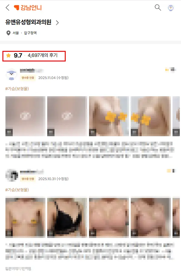 ประเภทของการเสริมหน้าอก? เราจะบอกให้ครบทุกอย่างจากประสบการณ์วิจัยตลอด 20 ปี — ภาพประกอบบทความ 1