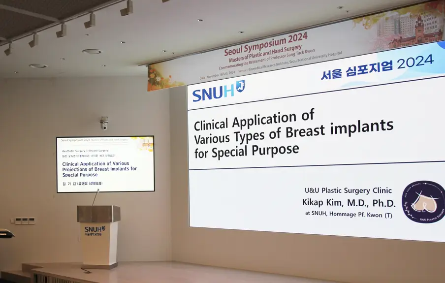 เสริมหน้าอกแบบ Preservé - ขั้นตอนการผ่าตัด / ผลข้างเคียง? ขอแนะนำผ่านงานวิจัย 2 ฉบับ — ภาพประกอบบทความ 8