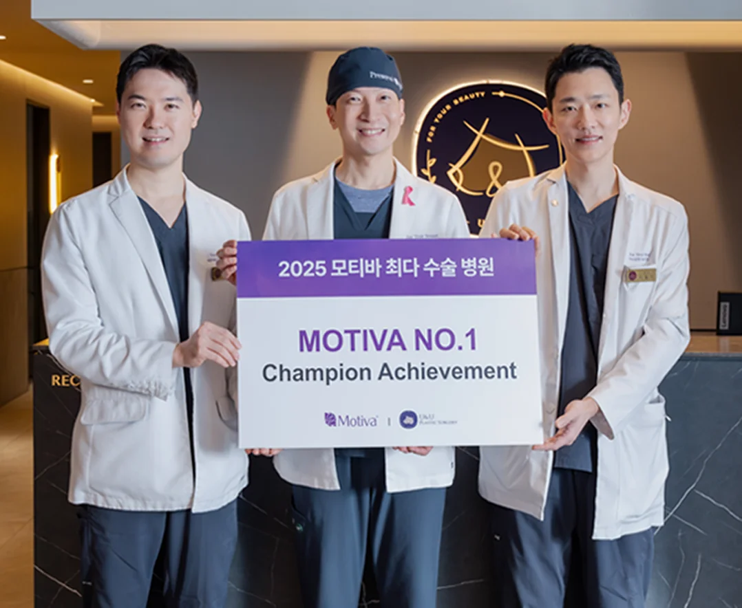 แพทย์ U&U สามท่านถือป้าย MOTIVA NO.1 Champion Achievement 2025 โรงพยาบาลที่ผ่าตัด Motiva มากที่สุด