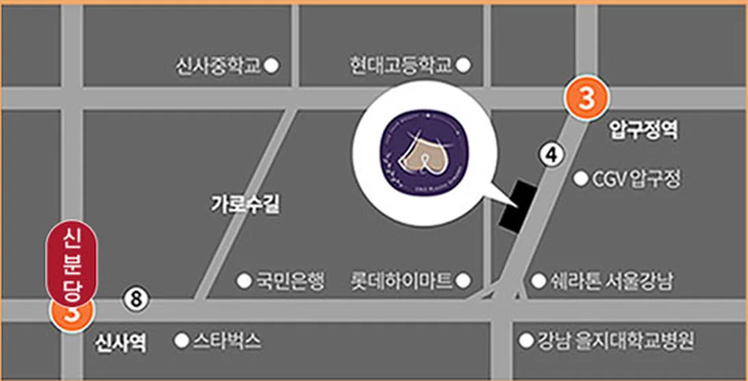 แผนที่คลินิกศัลยกรรมตกแต่ง U&U — ใกล้ถนนคาโรซูกิล ระหว่างสถานีอัพกูจอง (สาย 3) กับสถานีชินซา (สายชินบุนดัง)