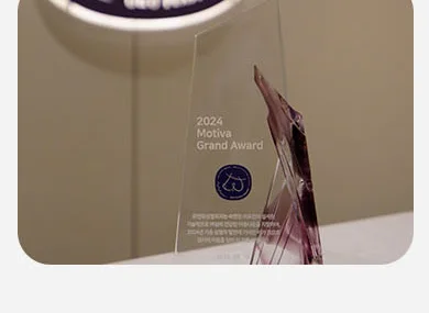 ถ้วยรางวัล 2024 Motiva Grand Award